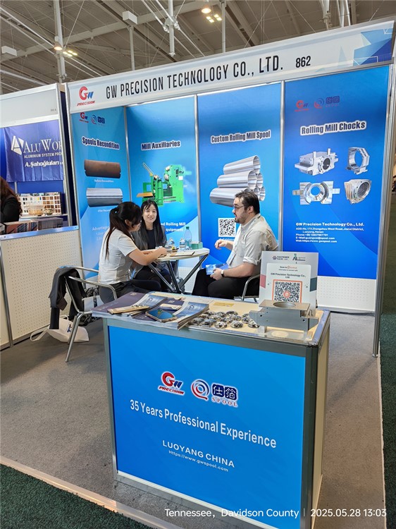 Aluminum2025 美國在納什維爾