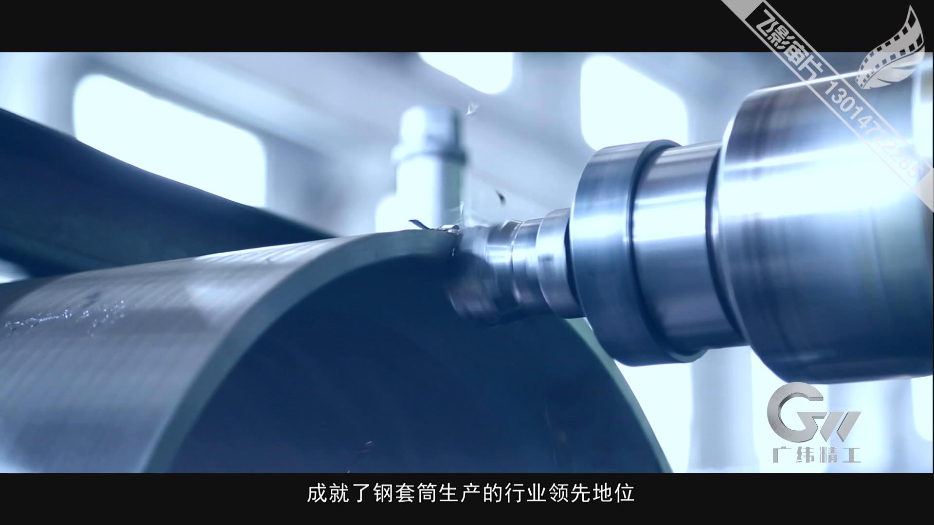 2025062752473808.jpg 華峰日清2.jpg