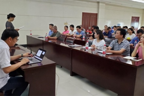 企業(yè)管理系統(tǒng)改革推廣會(huì)議