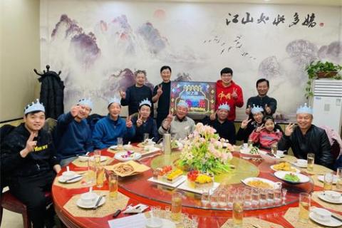 我們是一家——為員工慶祝GW生日派對