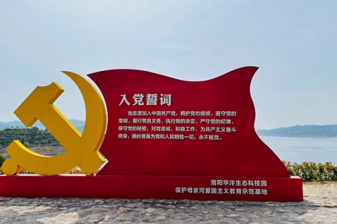 促進(jìn)黨的建設(shè)，回顧公司發(fā)展歷史