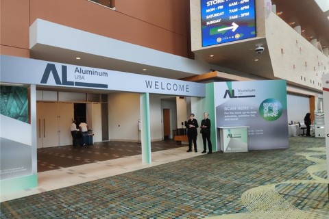 美國鋁業(yè)展覽會