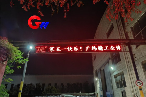 節(jié)日快樂！你們的公司慶祝這個(gè)節(jié)日嗎？如果慶祝，是如何慶祝的？